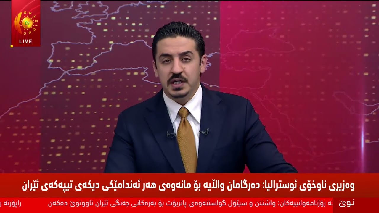راستەوخۆ.. جەنگی مووشەكیی ئەمریكا و ئیسرائیل و ئێران