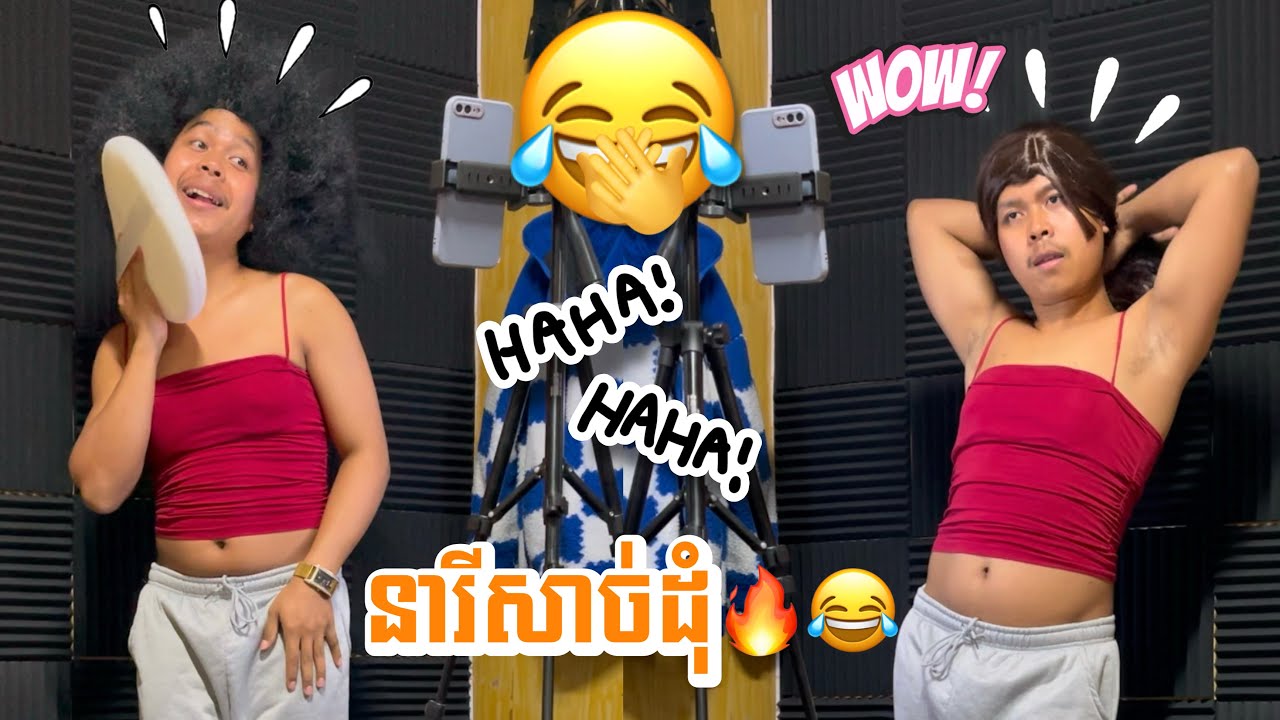 1ថ្ងៃ24ម៉ោងនៅប្រទេសកូរ៉េ🇰🇷😂1Day24h in Korean | ពូចិត្រFunny