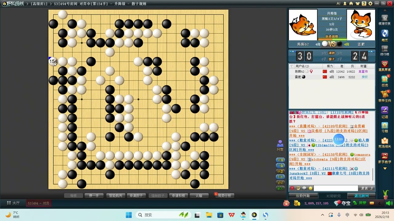 4D升降级：白棋50手棋胜率到99%%的秘诀是什么？黑棋该如何应对？