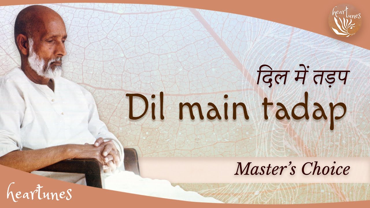 Dil Main Tadap  | Daaji | Bhajans | Heartfulness | Heart Tunes |
