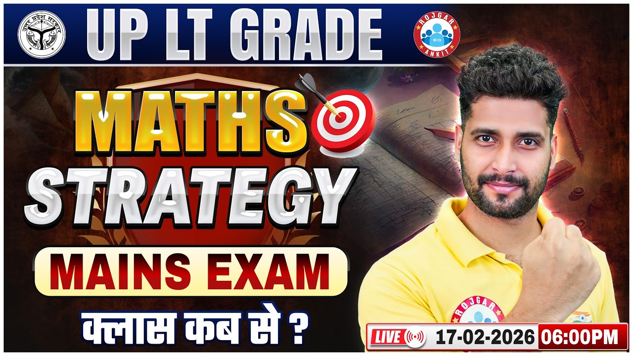 UP LT Grade Maths 2026 | LT Grade Mains Maths Strategy 2026 | UPPSC LT Grade Maths Classes Update
