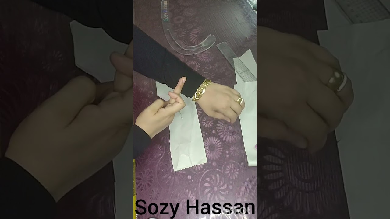 كارديچان شيفون