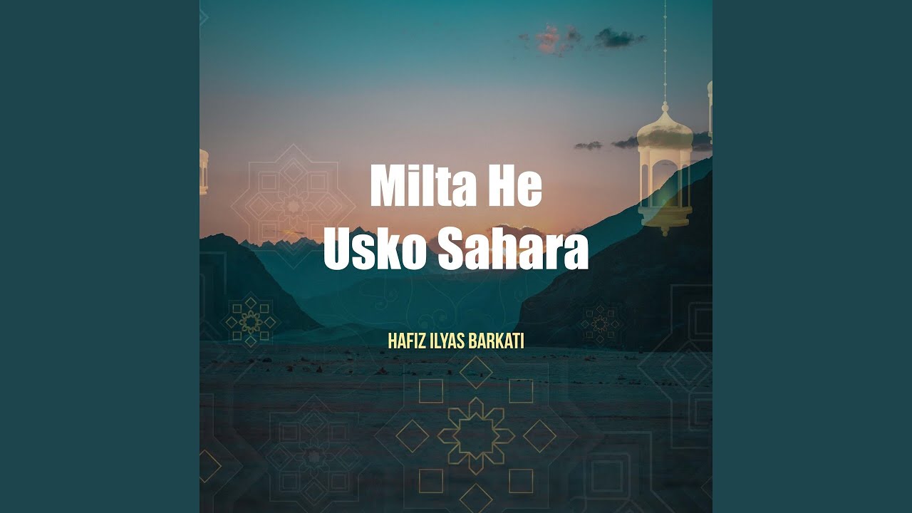 MILTA HE USKO SAHARA