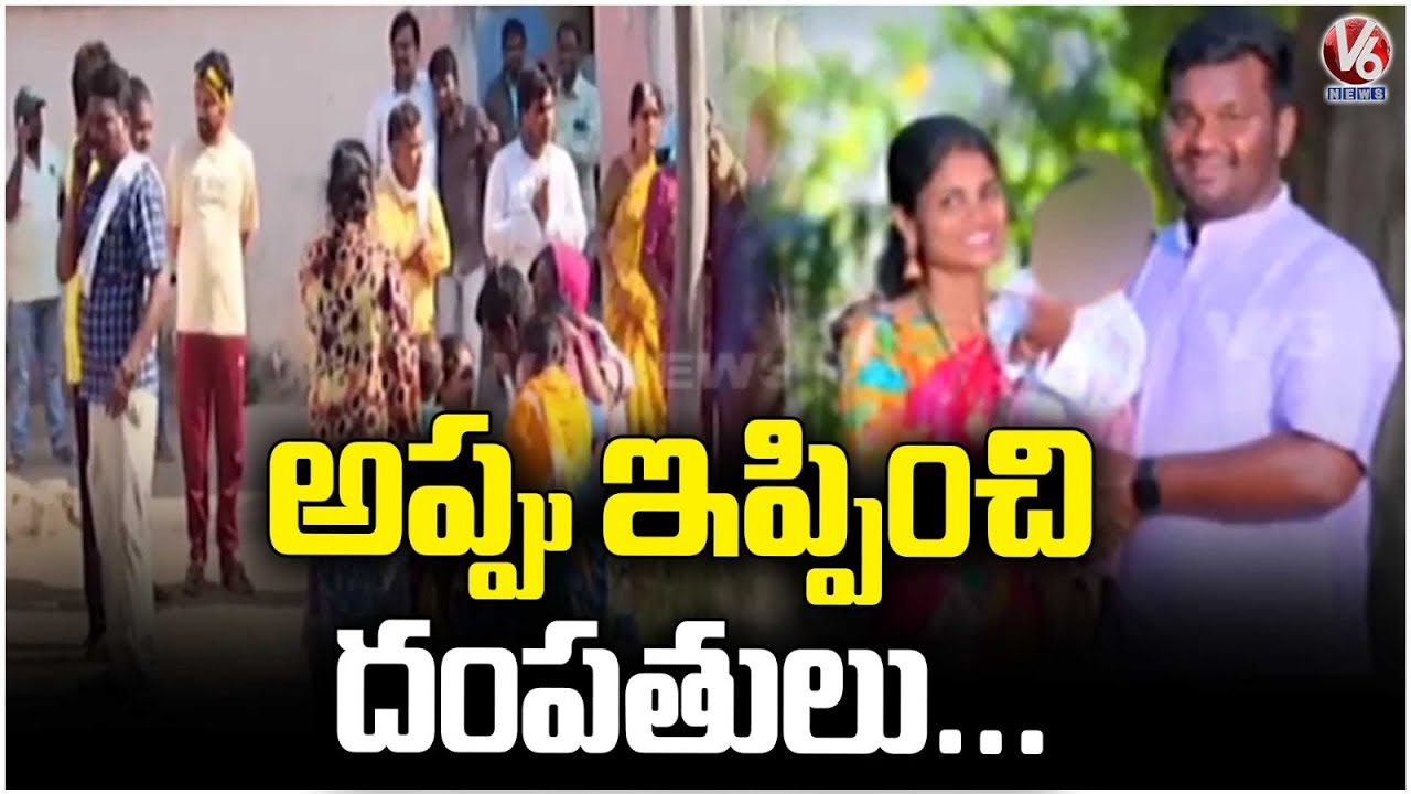 Tragedy Incident In Siddipet | V6 News