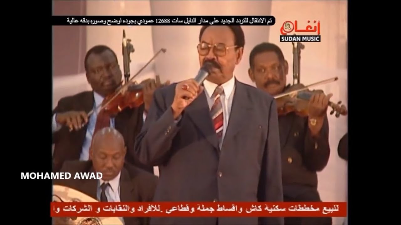 علي ابراهيم اللحو - الطير الخداري HD