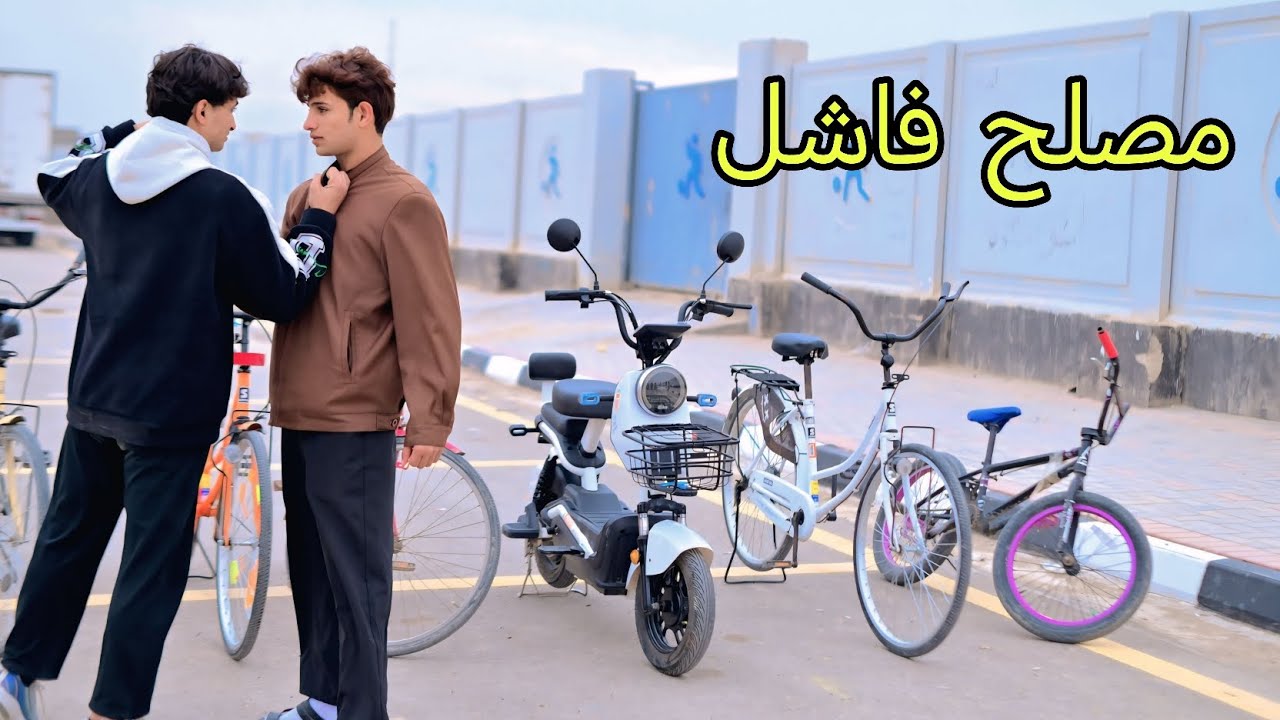 فلم قصير. المصلح الفاشل 