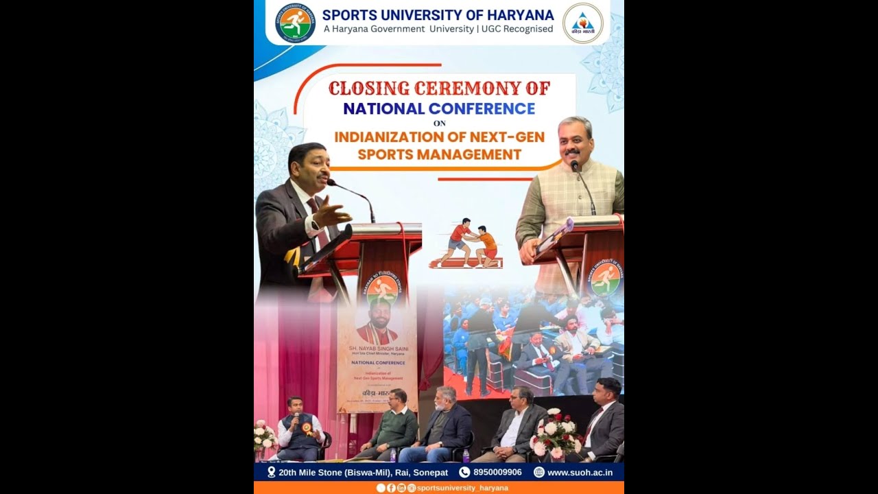 CM Nayab Singh Saini/ SUOH/Live Program/ Krida Bharati