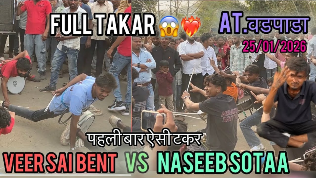 Veer sai bent vs naseeb satar bent // 25/01/2026 // at.vadapada  // full takar