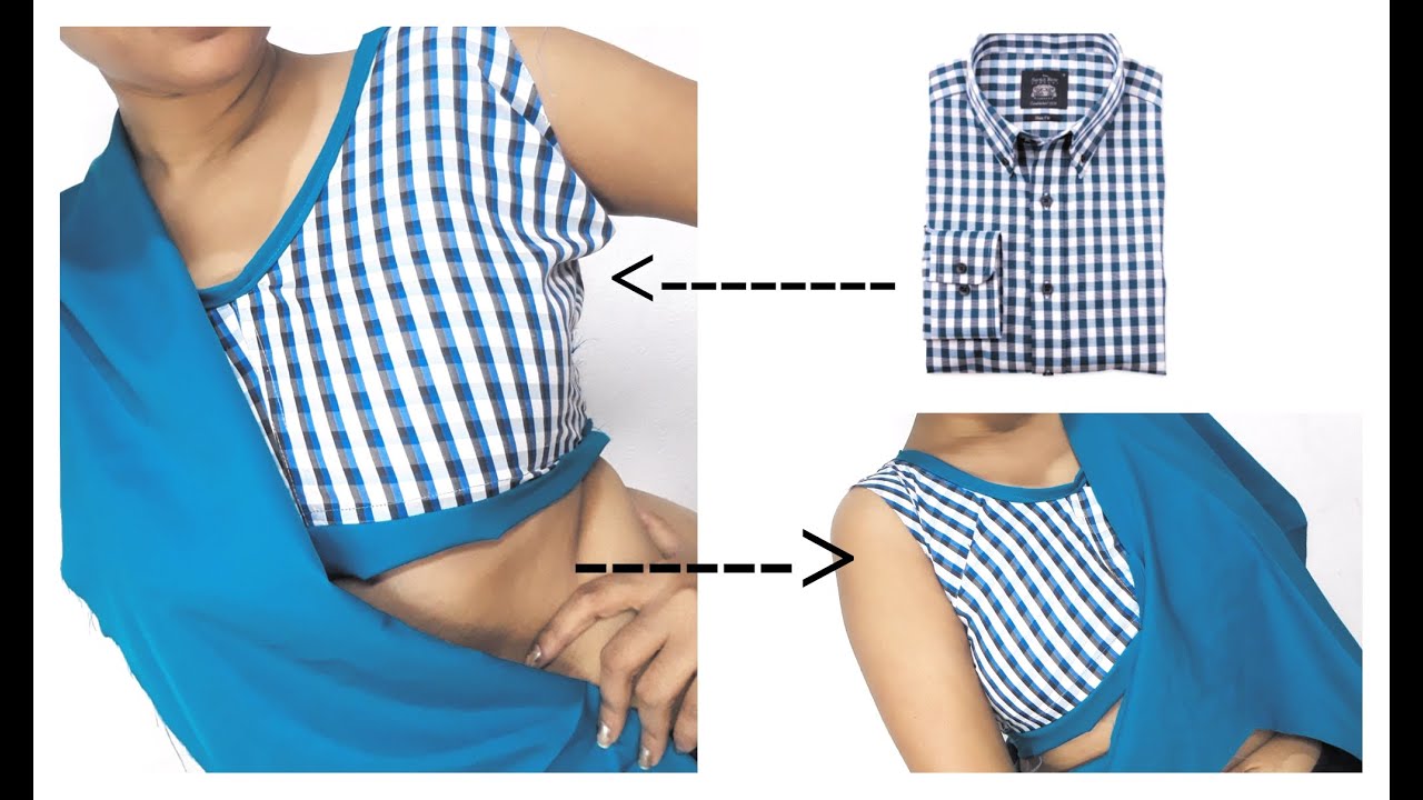 शर्ट से Saree Blouse | New idea From Men's Shirt