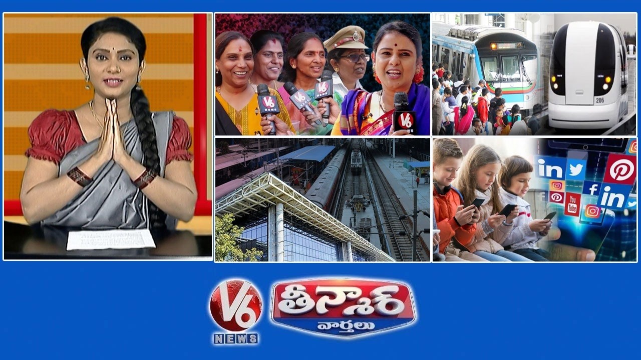 Chandravva - Women's Day | Public On Social Media Ban | Pod Taxis | Modern Secunderabad Station | V6