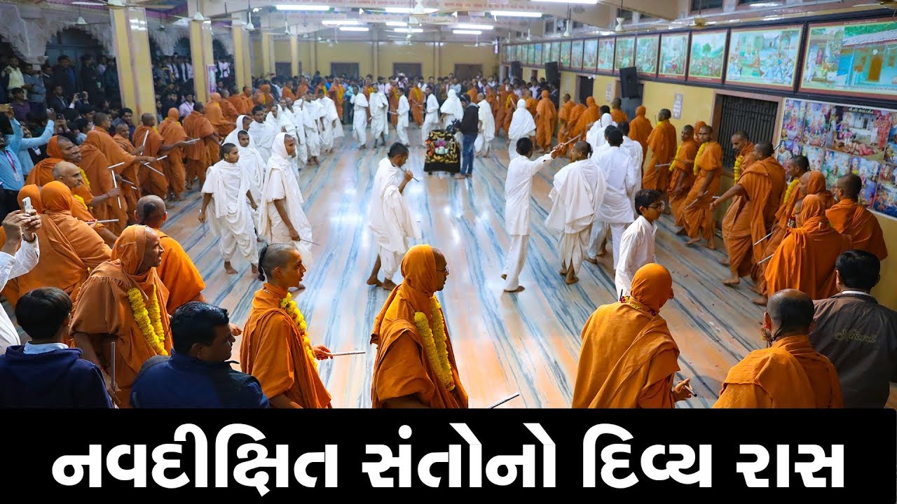 નવદીક્ષિત સંતોનો દિવ્ય રાસ!!!! @ તીર્થધામ સરધાર || Sardhar Ras || Swaminarayan Ras