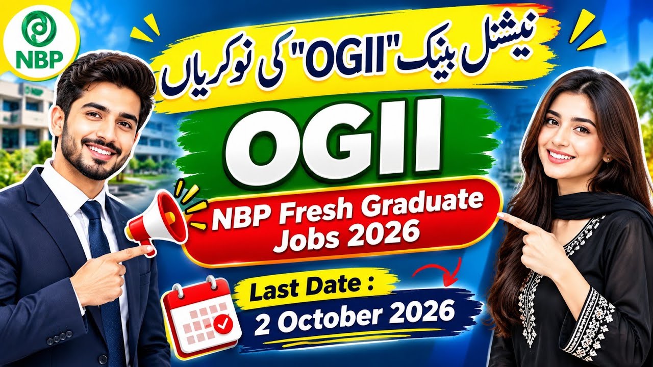 NBP Jobs 2026 | CAD Officer OG-II | New Bank Jobs Pakistan | Eligibility & Apply Online