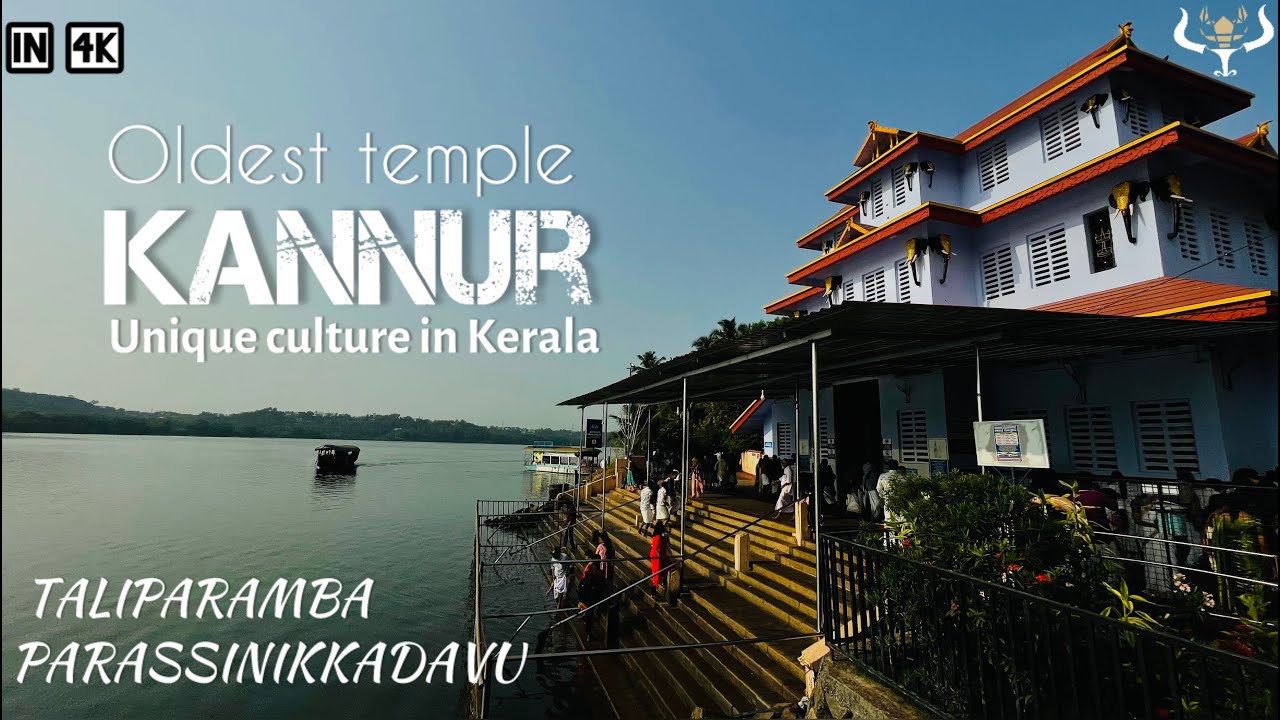 Oldest temple in Kerala by Parashurama | Unique Temple in Kerala | Taliparamba | Parassivankadu vlog