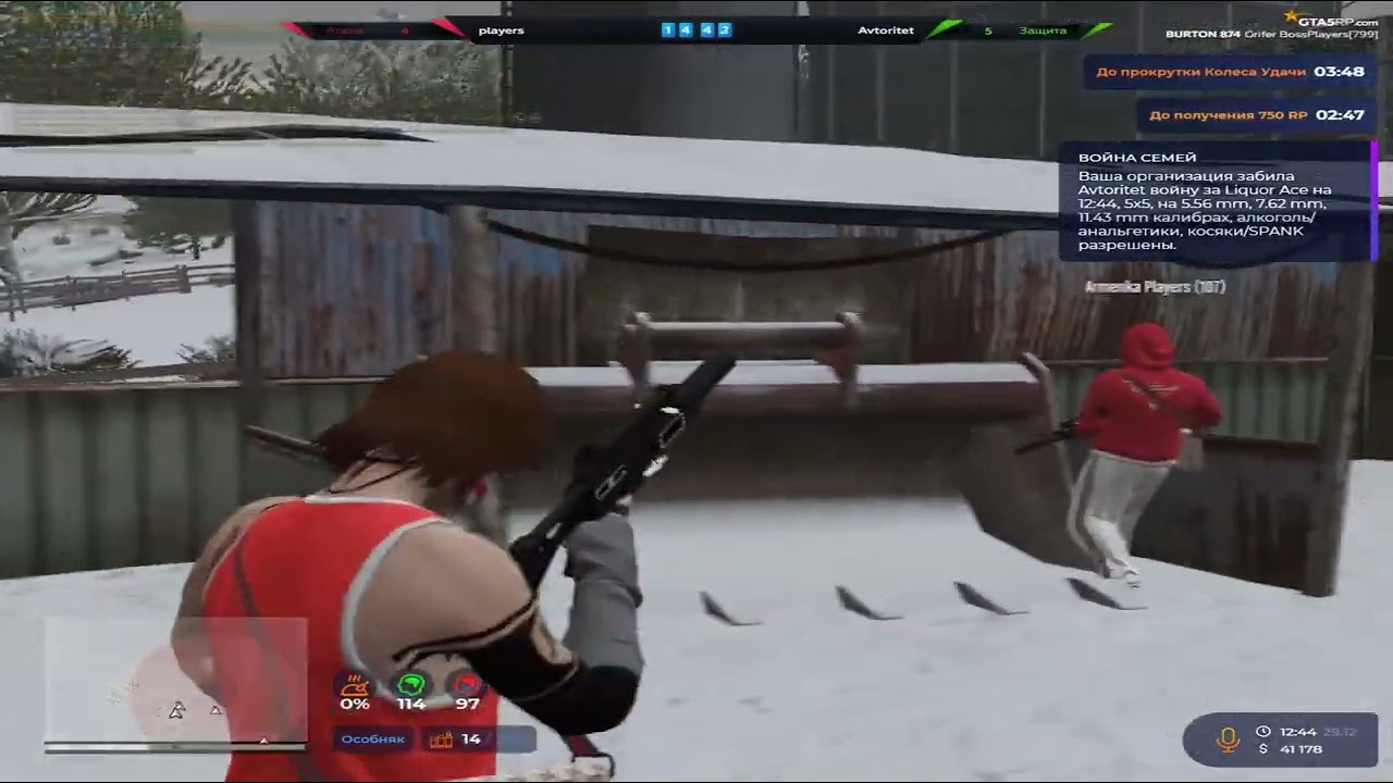 девушки в постели с@сут за мои деньги... @GTA5RP|players