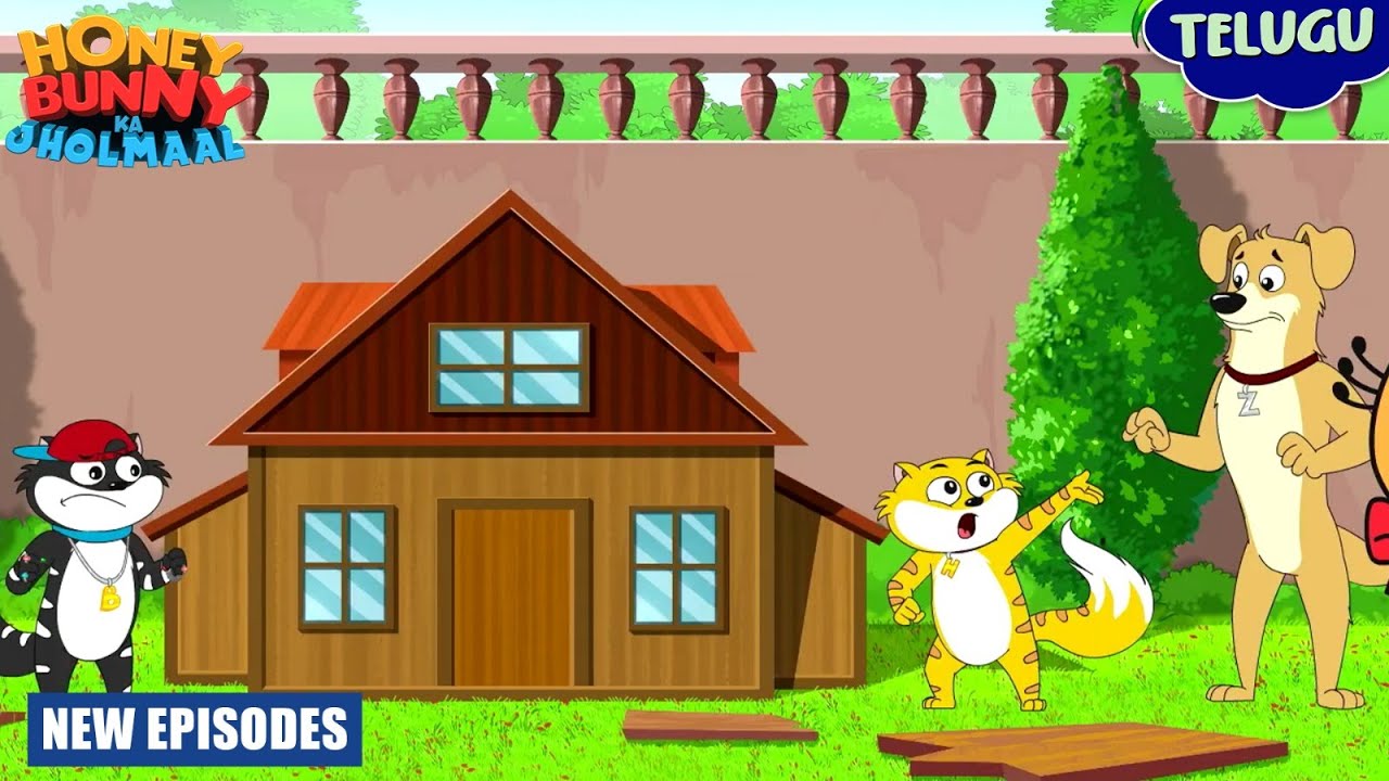 డాల్ క ఘర్ | Honey Bunny Full Episode In Telugu | Cartoon For Kids | YO Kids Telugu | S15