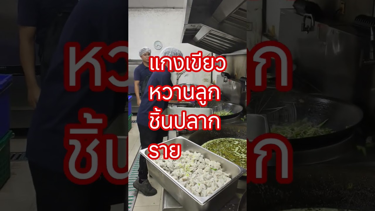 บ่แซ่บไปหาหมอ  🤣🤣🤣🤣🤣  