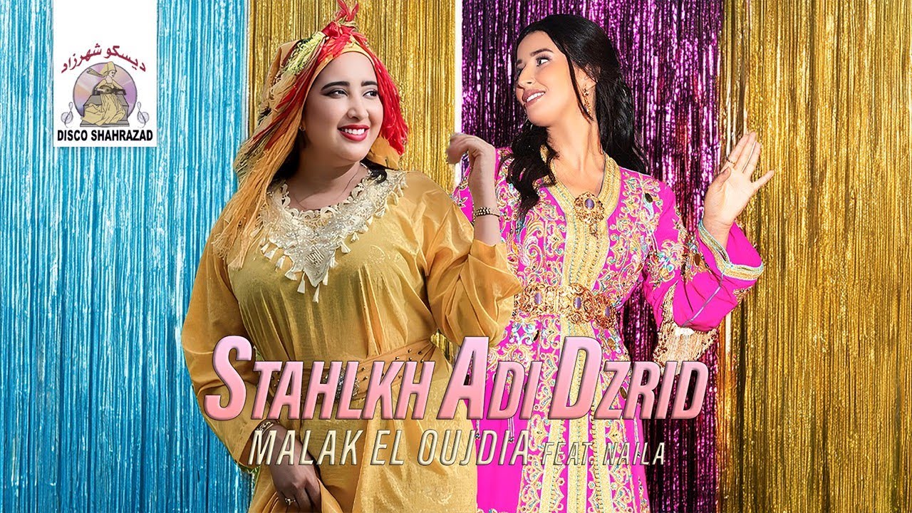 Naila ft. Malak El Oujdia - Stahlkh Adi Dzrid (Lyric Video) | 2025