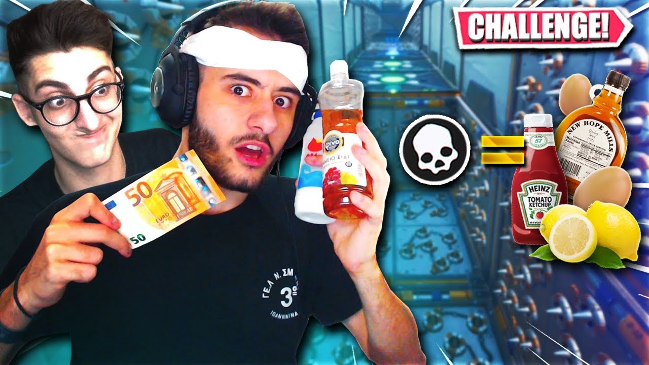 Ο ITSONLY ΕΛΕΓΧΕΙ ΤΙ ΘΑ ΚΑΝΩ CHALLENGE!! (Fortnite Creative)