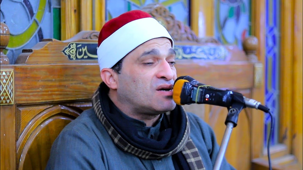 الشيخ صبرى الطنانـــى | آل عمران عزاء الحاج سيد حسن حسانين | دار مناسبات عمر مكرم __ القاهرة 2026