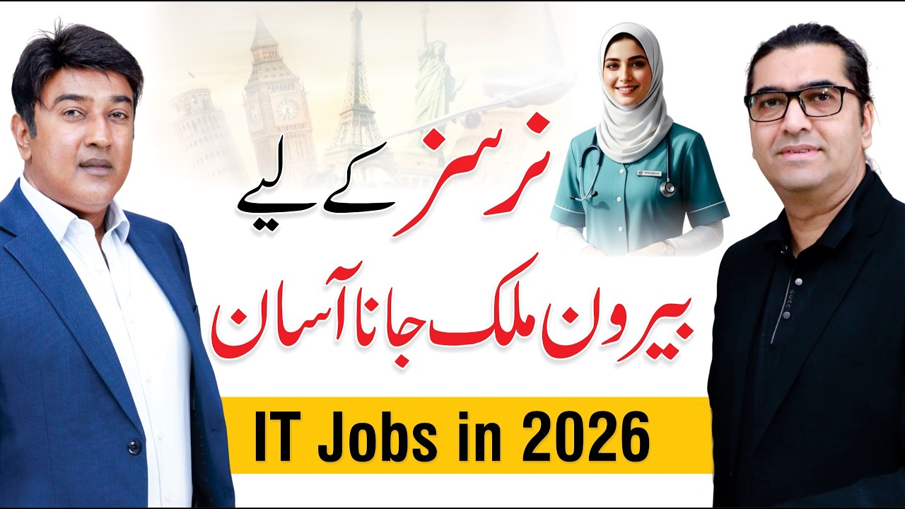 How Nurses Can Easily Move Abroad? | Dr. Amar Siddique with Ali Abbas