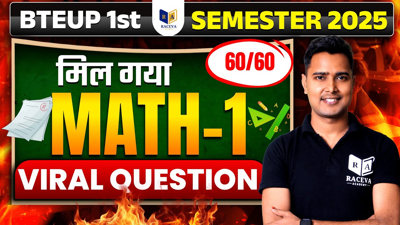 Maths-1 Most Important Questions For  Up Polytechnic 1sr Semester Exam 2025