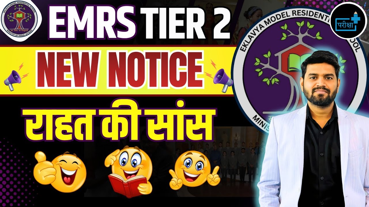 EMRS TIER 2 EXAM DATE NEW NOTICE !!,  HOSTEL WARDEN EXAM DATE. EMRS TGT PGT EXAM DATE, EMRS JSA EXAM