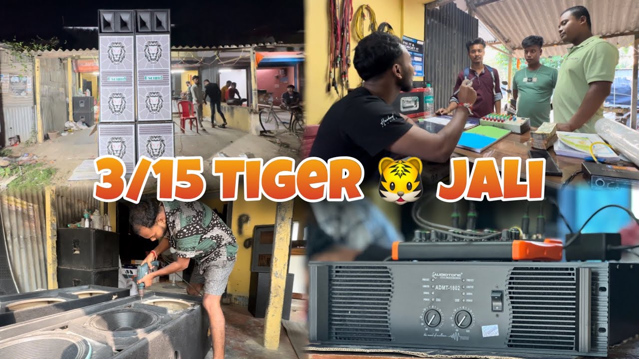 Twitter ছাড়া 3/15 Dj Setup Selling & Sound Testing || Amplifier ADMT 1802 || By Pijush Sarkar