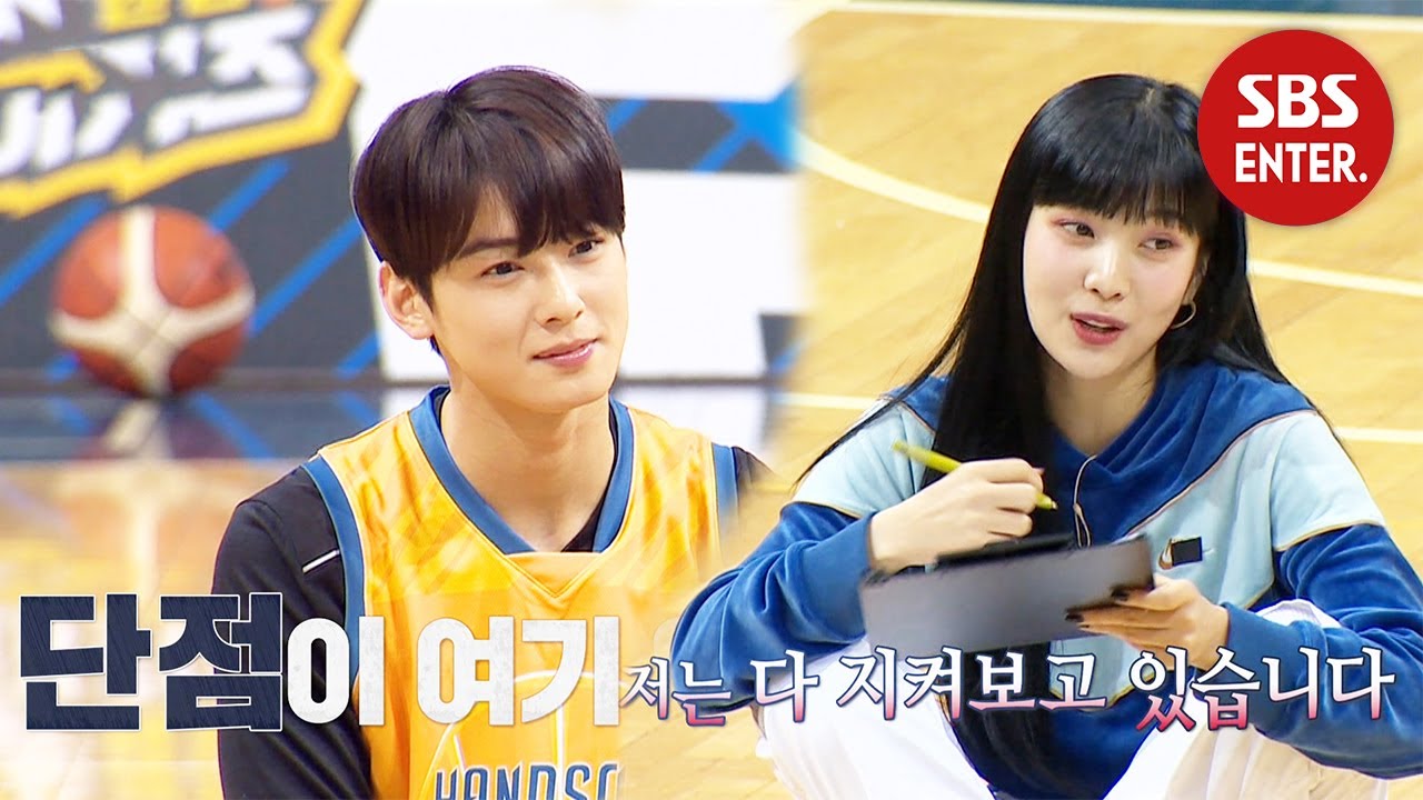 “사기캐인 거 같아요” 냉철한 조이 매니저의 차은우 선수 단점 찾기? @핸섬타이거즈 3회 20200124