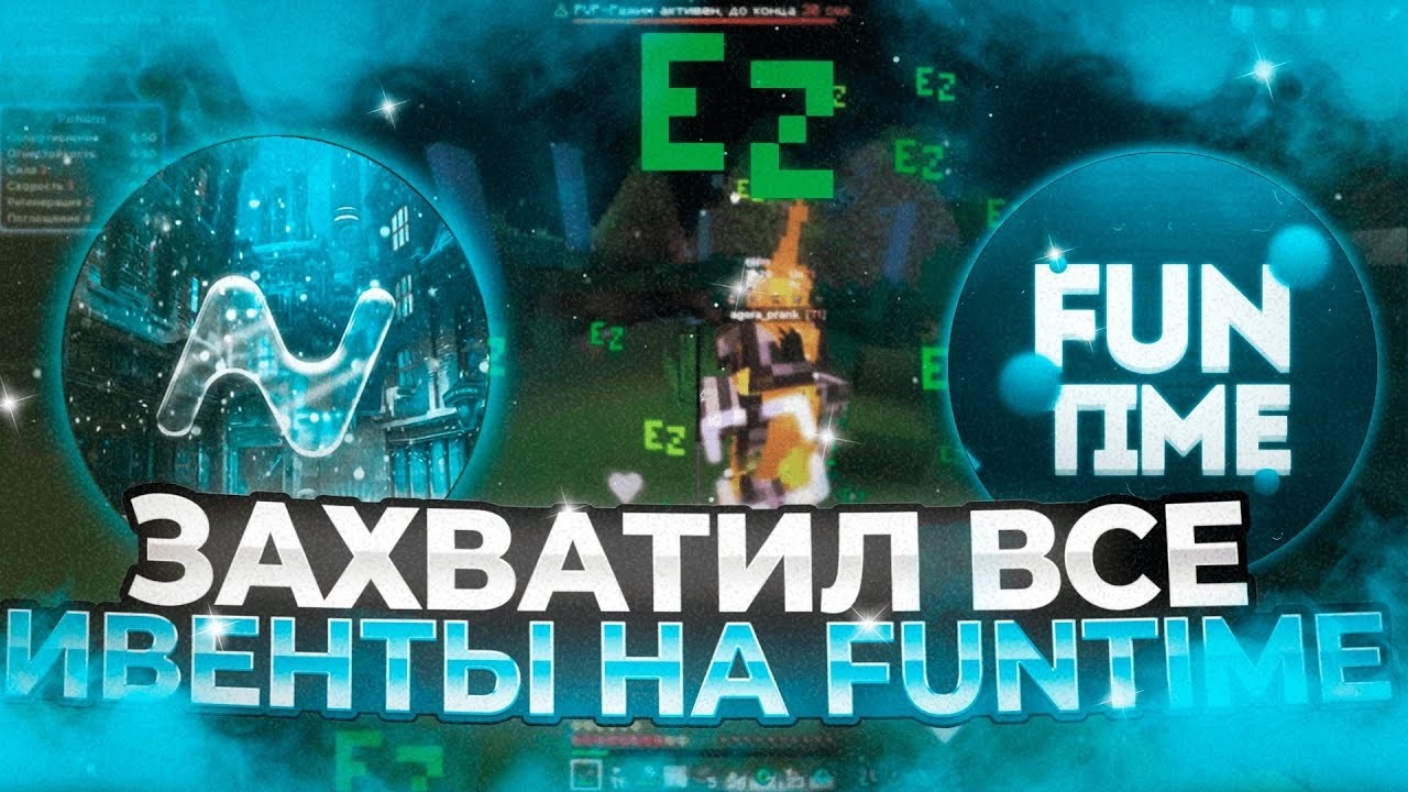 разнёс фантайм с лучшим клиентам нурсултан? 😲зароботал 200кк на убийствах🔥анархия майнкрафт