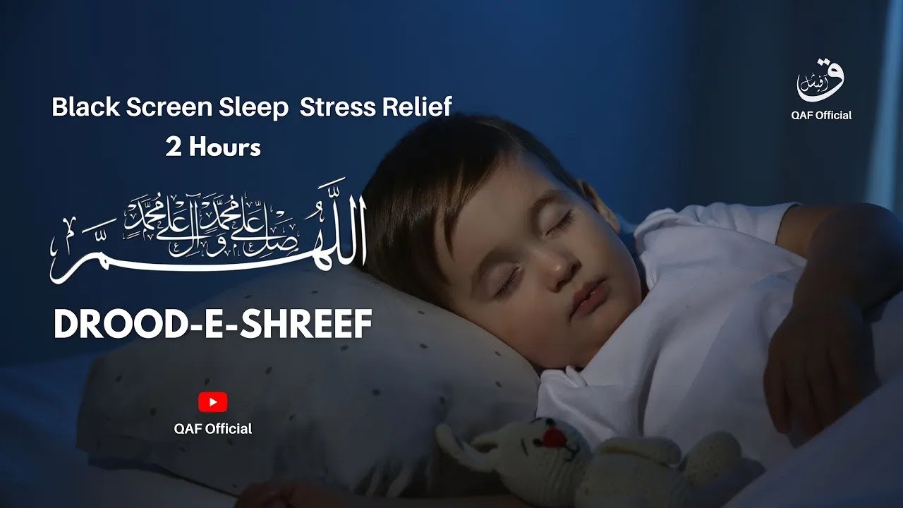 🌙 Darood Sharif | Stress Relief & Peaceful Sleep | Solve Problems | Black Screen 🕌