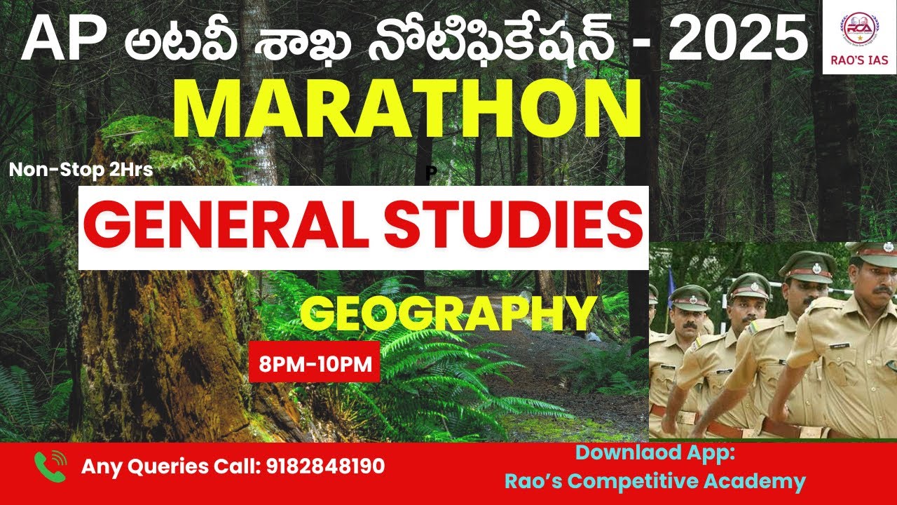 AP Forest Beat Officer| Geography  Marathon Session | AP FBO Previous exam paper #appsc