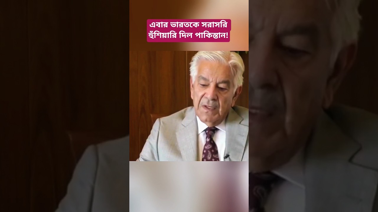 Pakistan Issues Direct Warning to India? | Rising Tensions Over Indus Water Treaty | India Pakistan