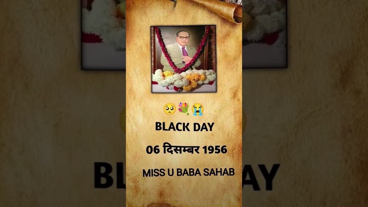 😭Dr. BHIM RAO AMBEDKAR DEATH DAY😭😭#bhimarmy#bhim#bhimjayanti #bhimarmychief #bhimsainik #bhimsong