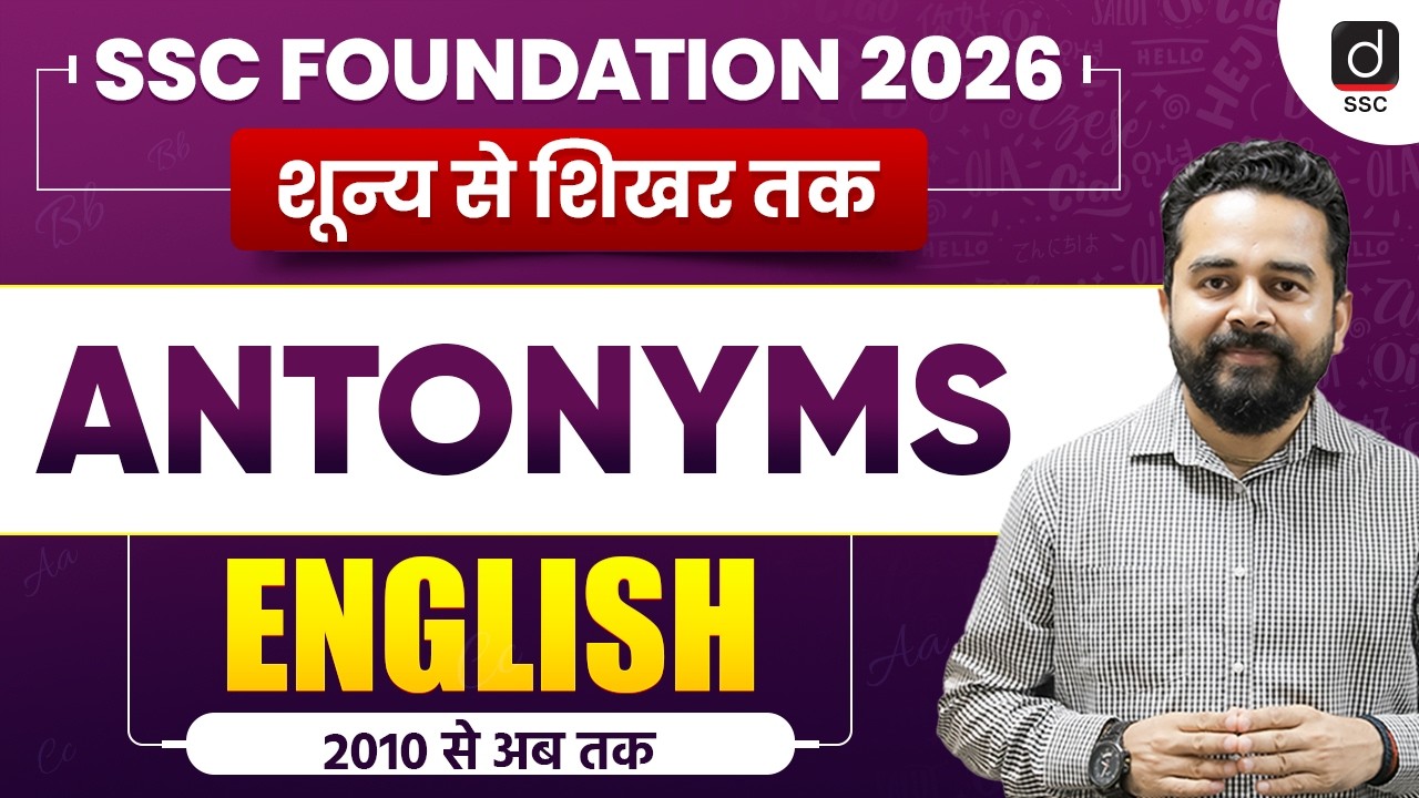 SSC FOUNDATION 2026 | Antonyms | English by Sandeep Kesarwani Sir | Drishti SSC
