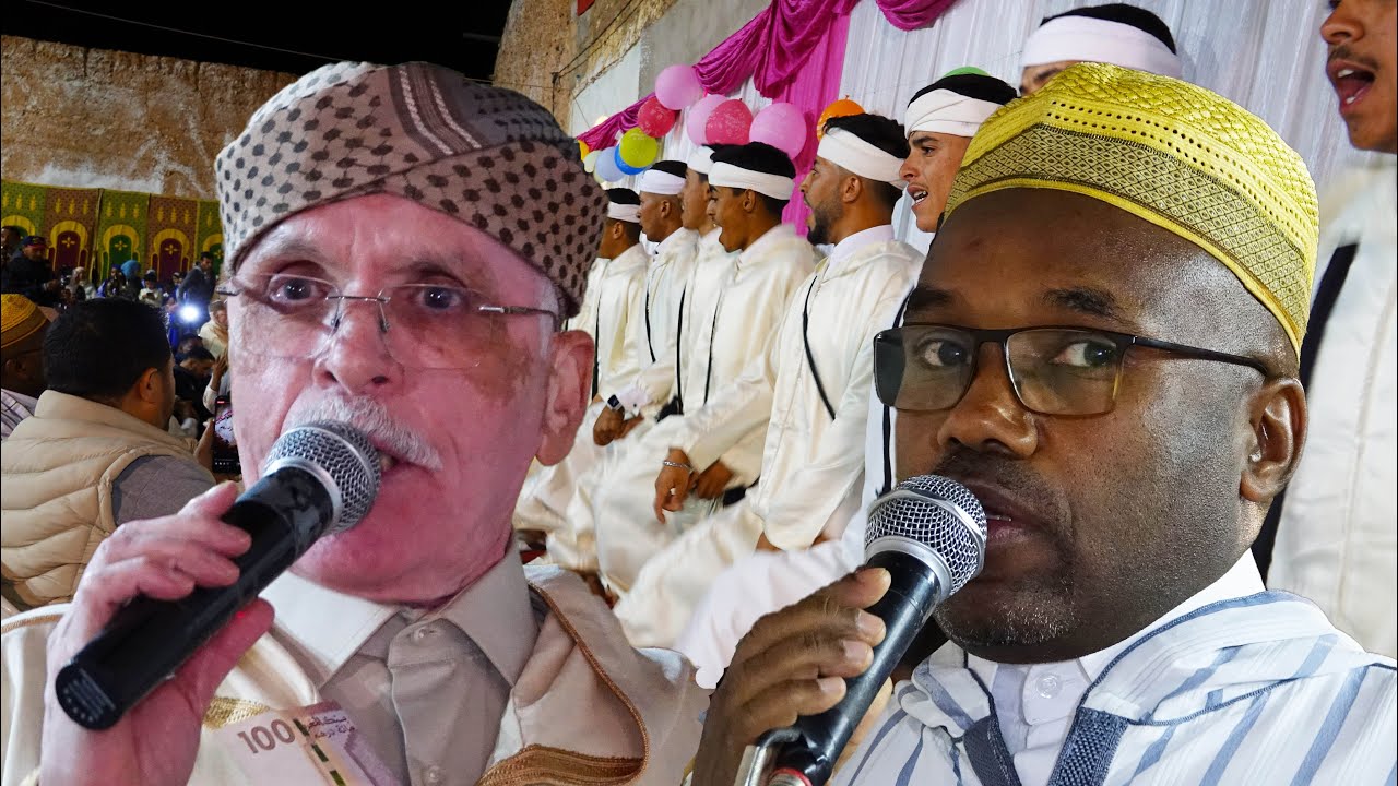 تنضامت مع لحن رائع مع الحاج الحسن أجماع والحاج عبد أوطاطا (مخفمان)