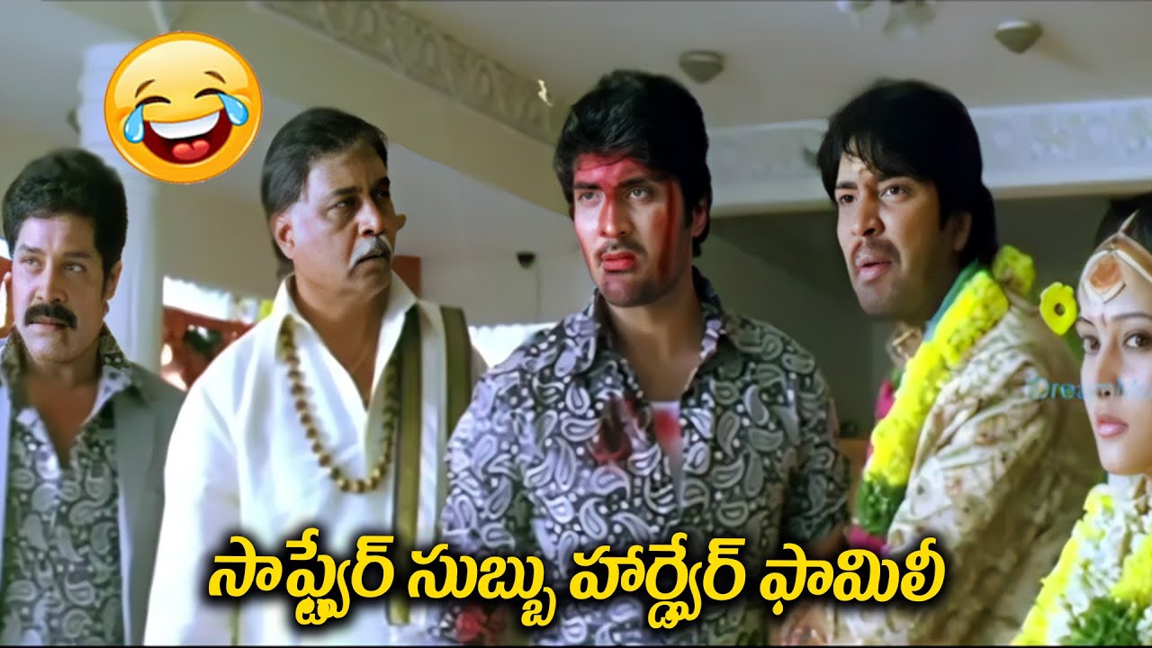 Aha Naa Pellanta Climax Scene | Allari Naresh | Veerabdram | Ritu Barmecha | Shrihari