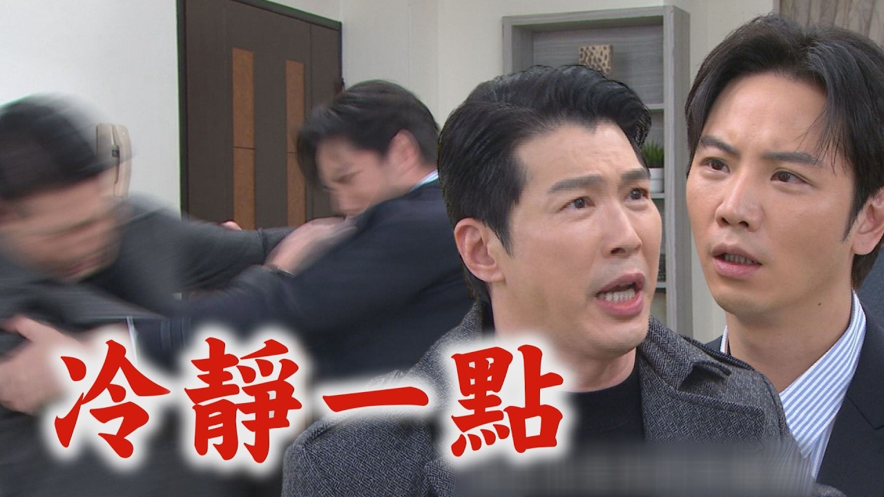 【百味人生】EP136 思賢自責情緒失控被世堂推倒 月霜驚覺綁匪竟是船長驚覺有幕後主使│完全娛樂