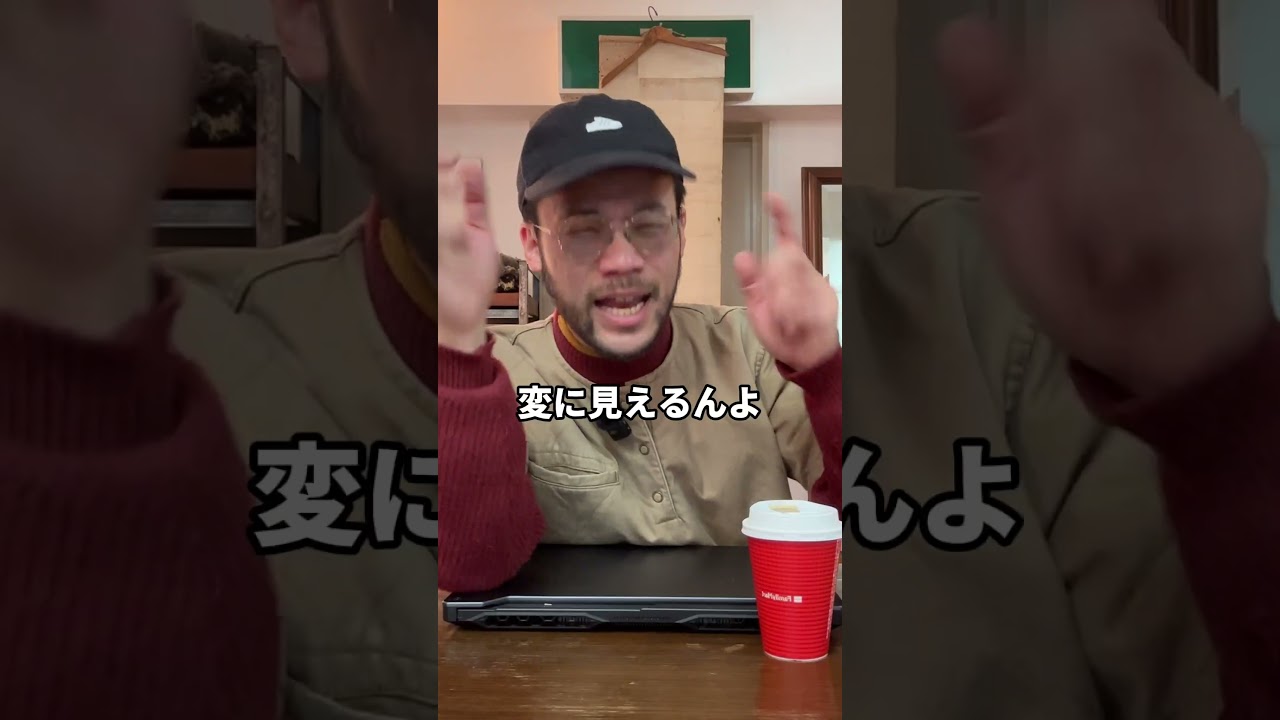 ミリタリーコーデの30代をボロカスにコーデ診断したら言い過ぎた...