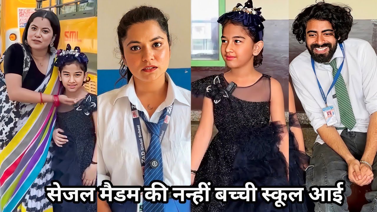 Sejal madam Ki Nannhi Bacchi School I| सेजल मैडम की नन्हीं बच्ची स्कूल आई |Sejal Gaba KI Funny video