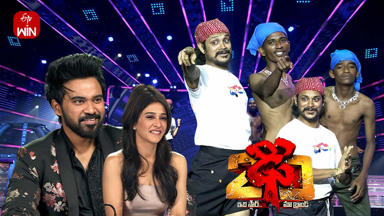 Pandu Performance | Dhee 20 | 23rd April 2026 |ETV Telugu