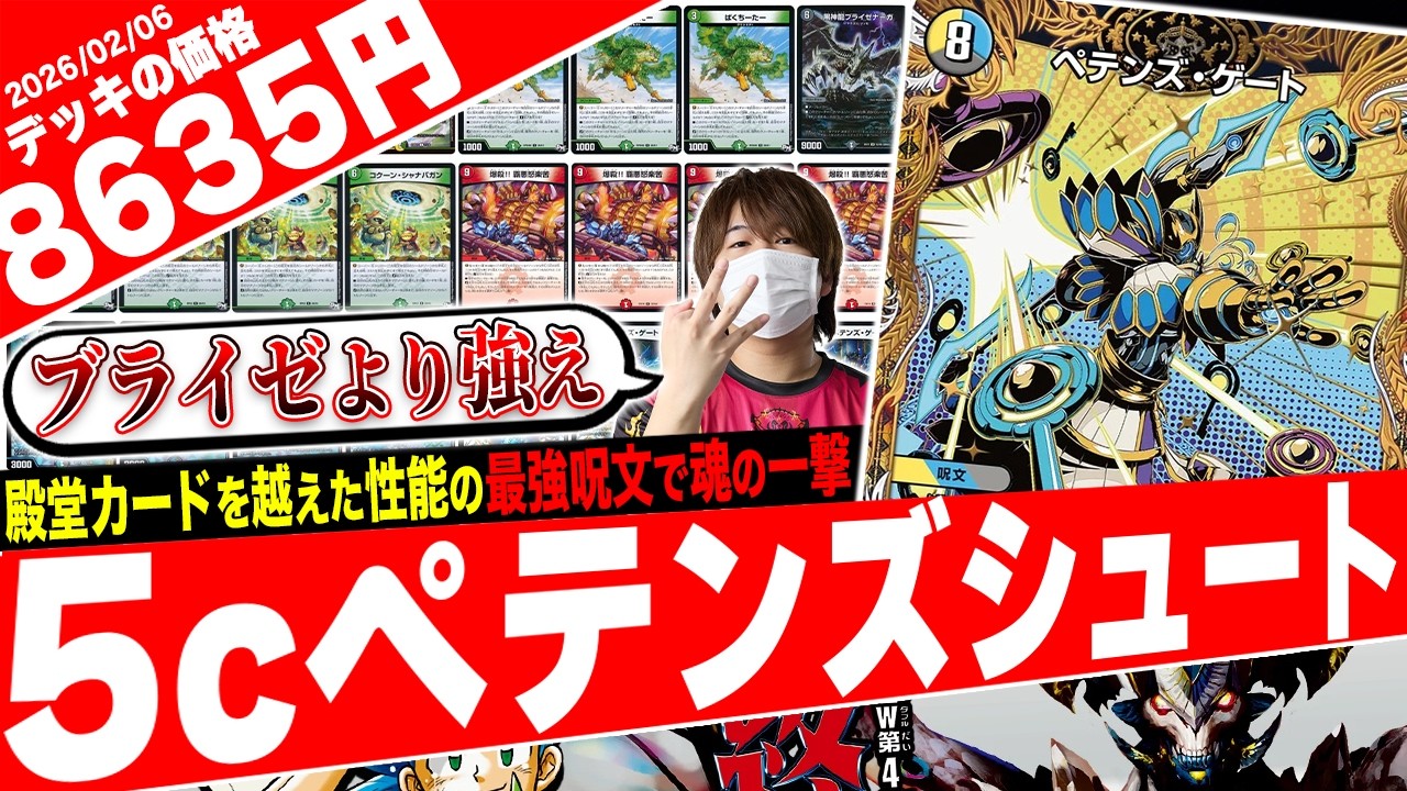 ブライゼは1でいい‼️自らのシールドを全てブレイクして