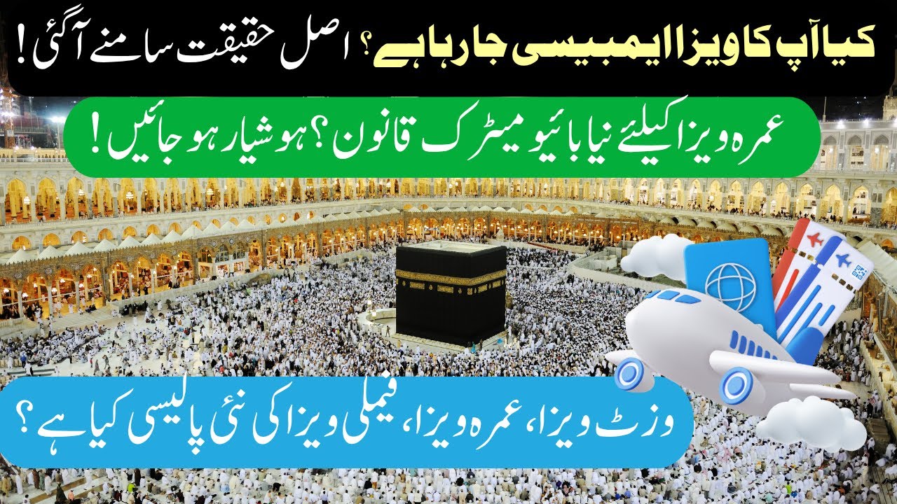 Send to Embassy & Umrah Visa Biometric 2025 – Avoid These Mistakes!