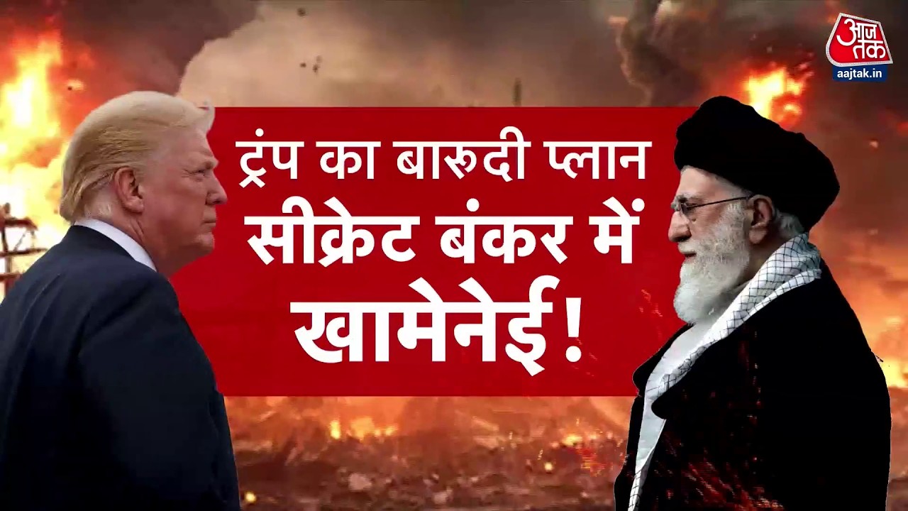 DasTak: Iran को America ने Final Ultimatum दे दिया! | JD Vance | Trump | Khamenei | US-Iran Tension