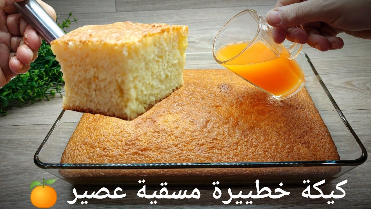 كيكة البرتقال🍊فى الخلاط بتبظ برتقال جوه وبره والطعم رهيب