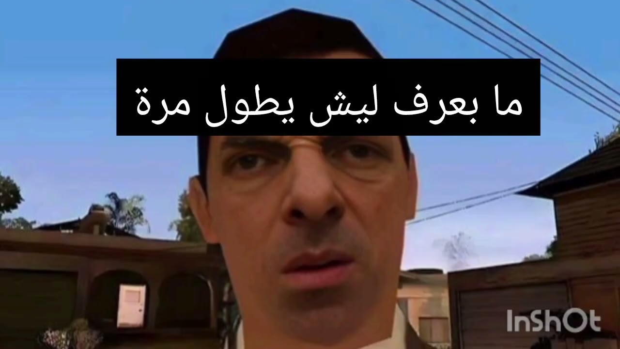 يلا نلعب سوا 🩷🩷