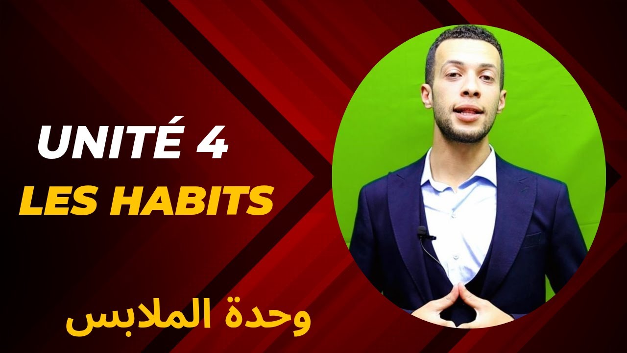 Unité 4 / Les habits