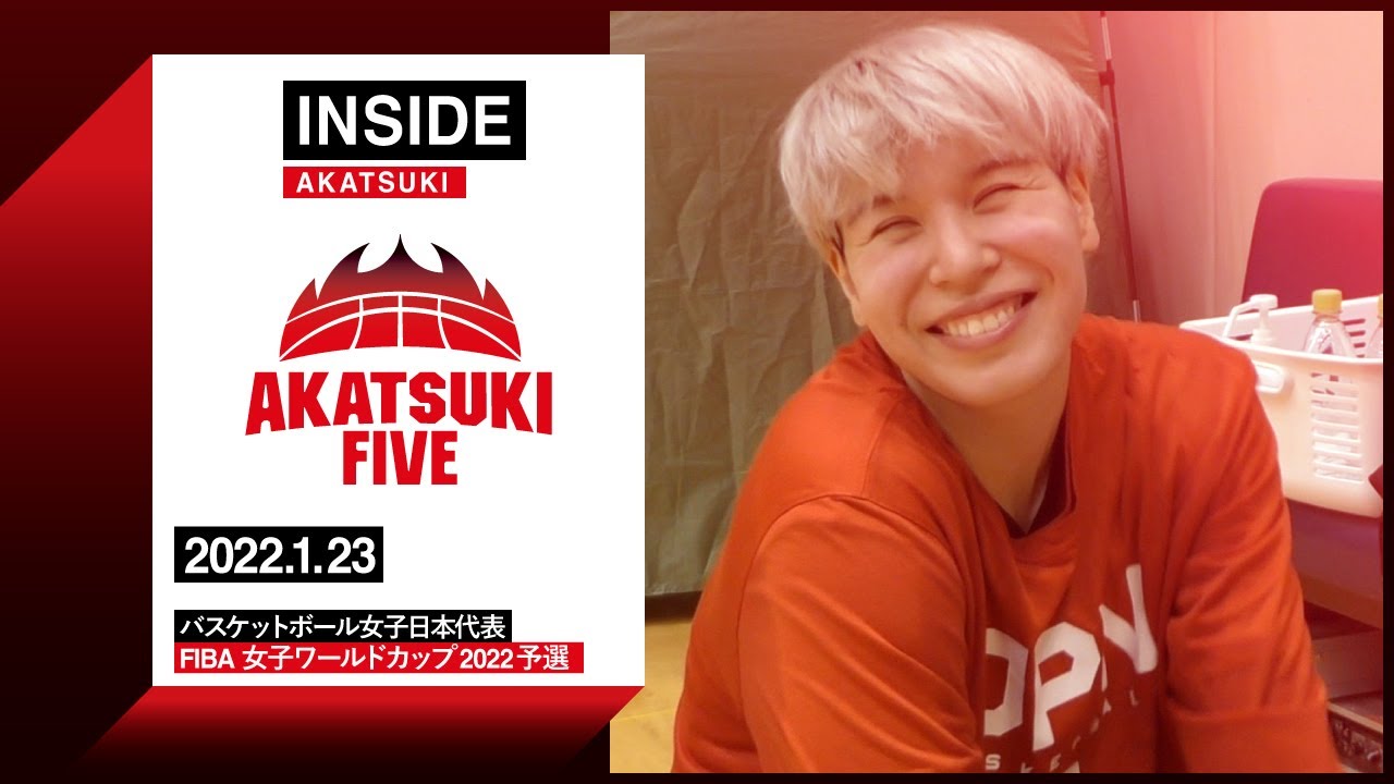 【INSIDE AKATSUKI】2022.1.23 とにかく明るい渡嘉敷来夢は「プレゼンター」
