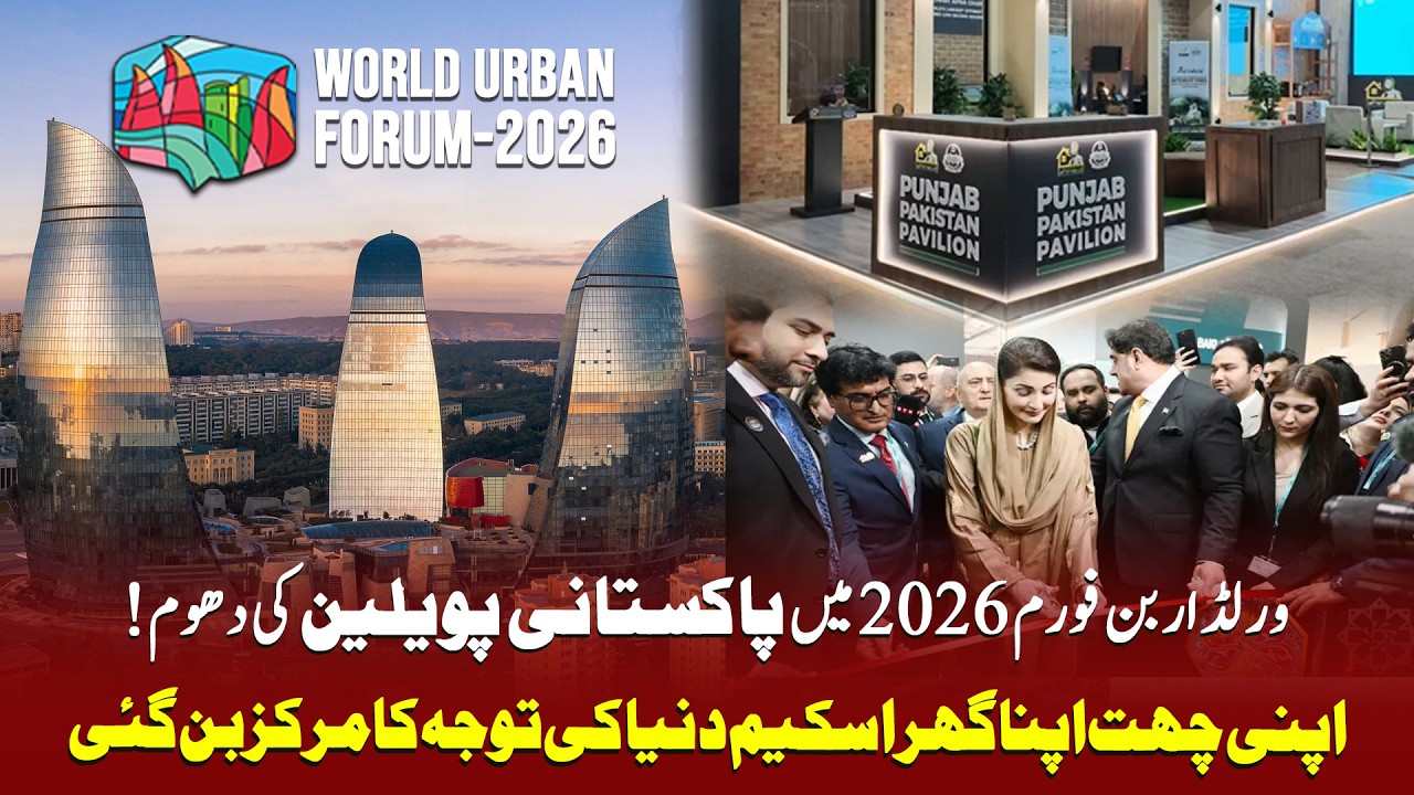 Pakistan Pavilion was the highlight at the World Urban Forum 2026! The Dhoom of 