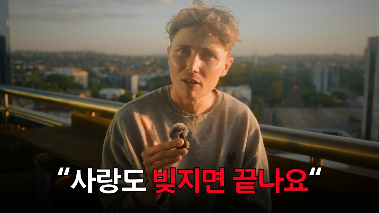 서양 사람들이 더치페이를 좋아하는 이유