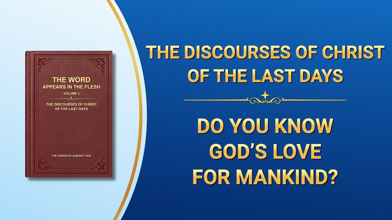 The Word of God | 